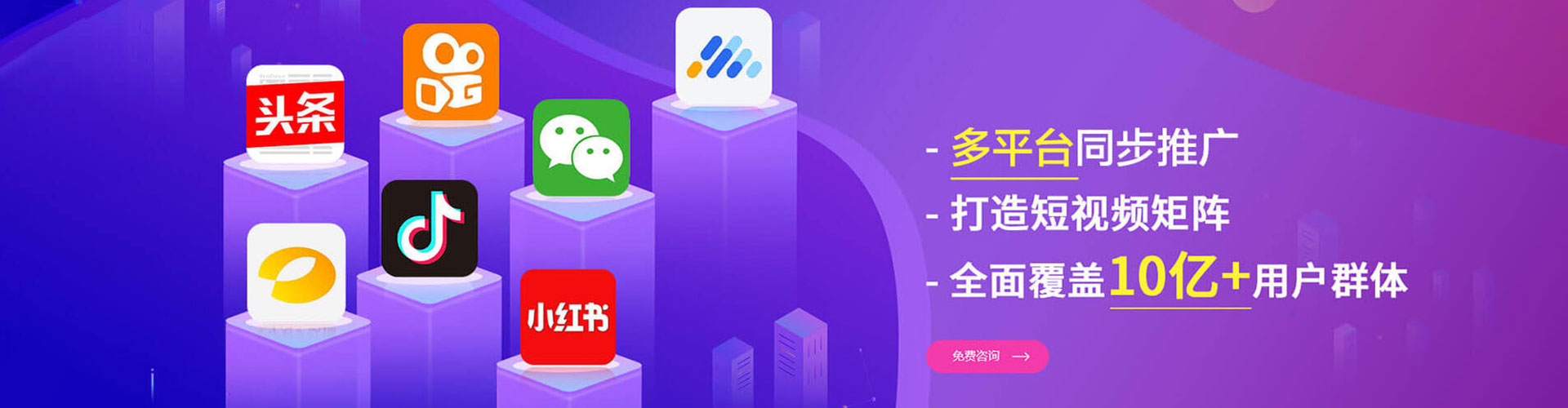 平定百度竞价广告